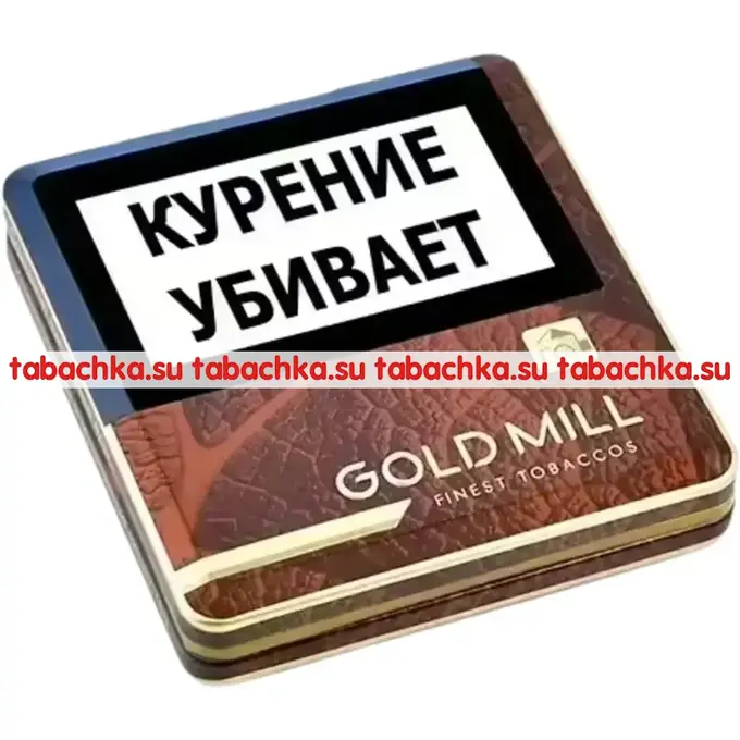 Сигареты Gold Mill Finest Tobaccos